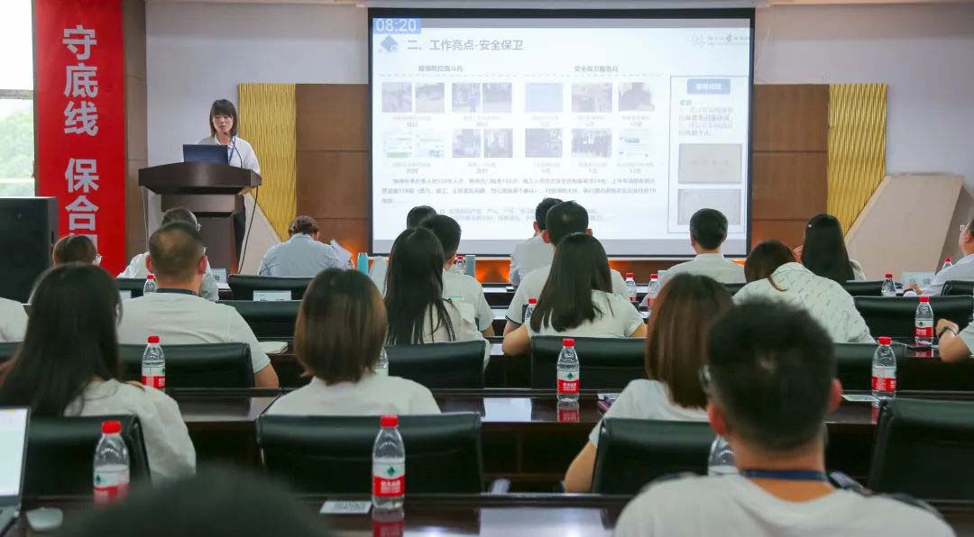 开云网页版页面组织召开2022年上半年工作总结述评会议！
