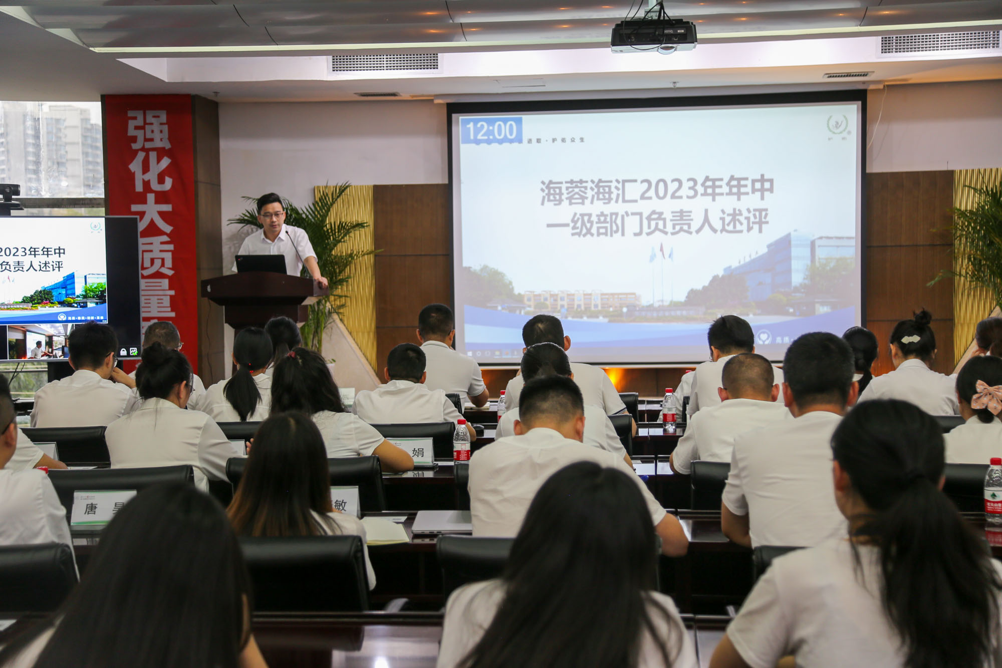 开云网页版页面海汇组织召开2023年上半年工作总结述评会议