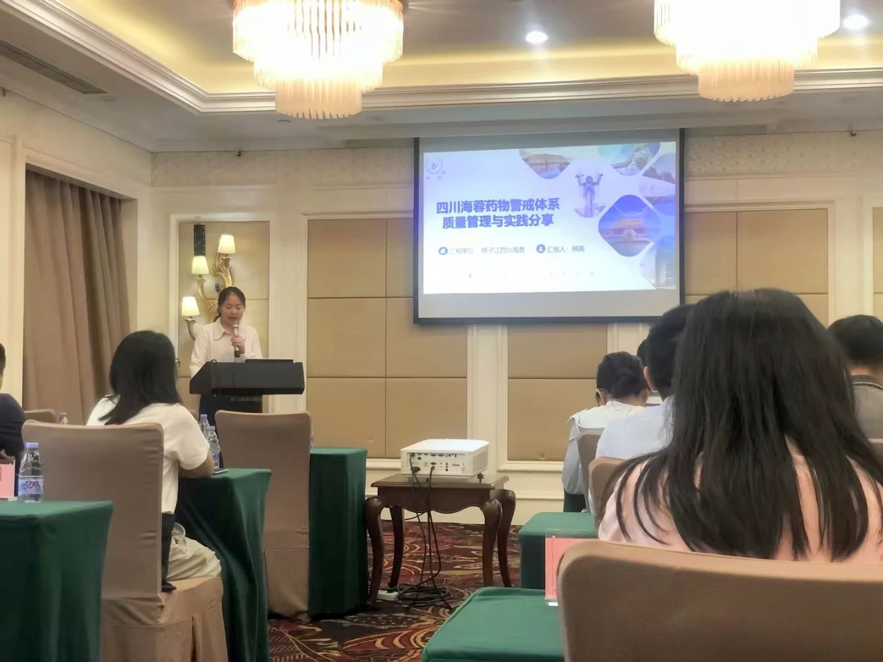 开云网页版页面药业受邀参加2023年省级药物警戒检查员培训班——企业药物警戒体系搭建与运行管理分享