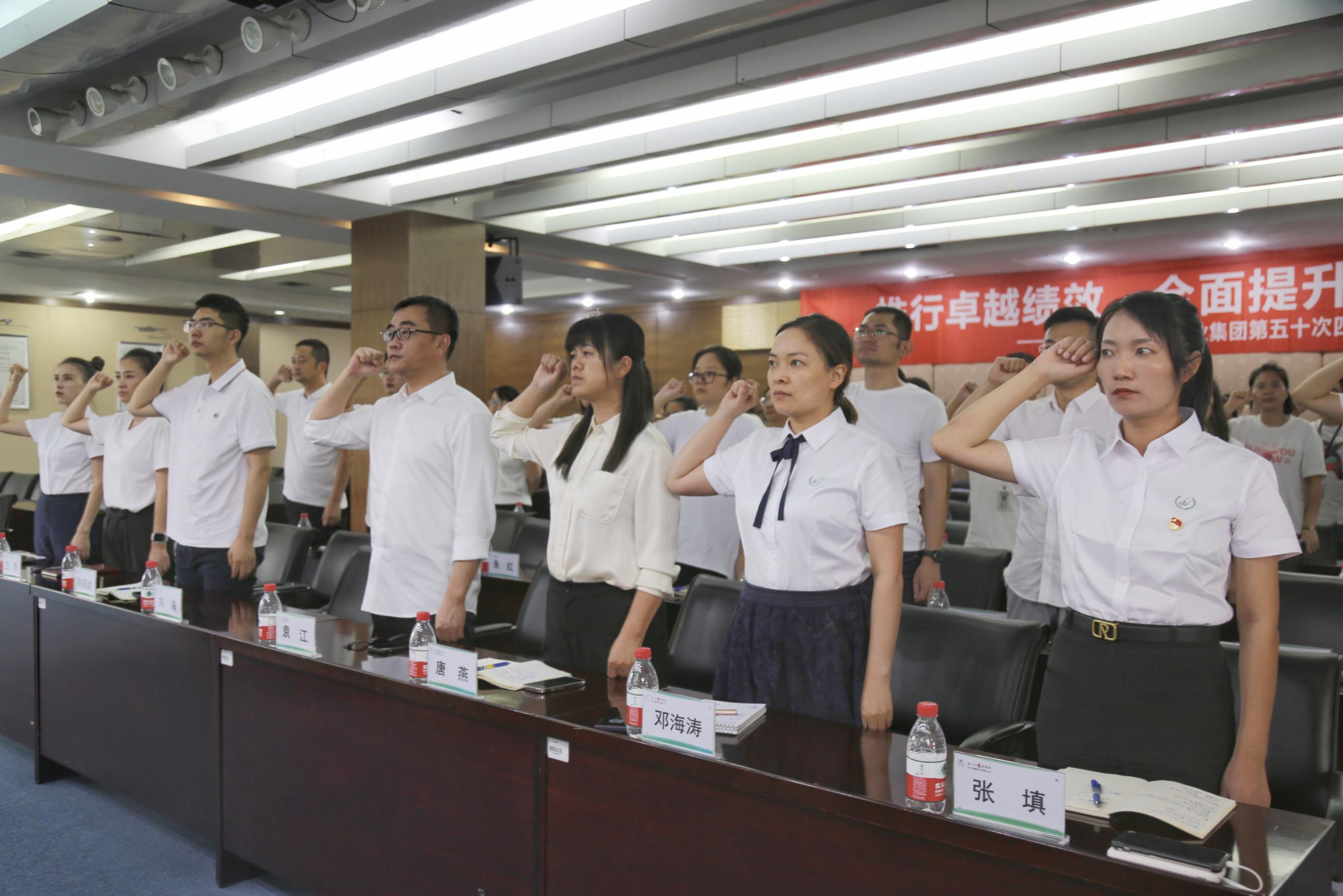 质量月 | 扬子江药业集团第五十次开云网页版页面第三十七届“质量月”动员大会圆满召开！