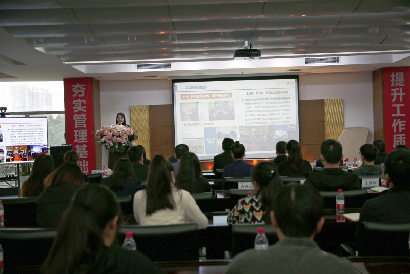 质量月丨扬子江药业集团第五十次开云网页版页面第三十七届“质量月”总结大会圆满召开