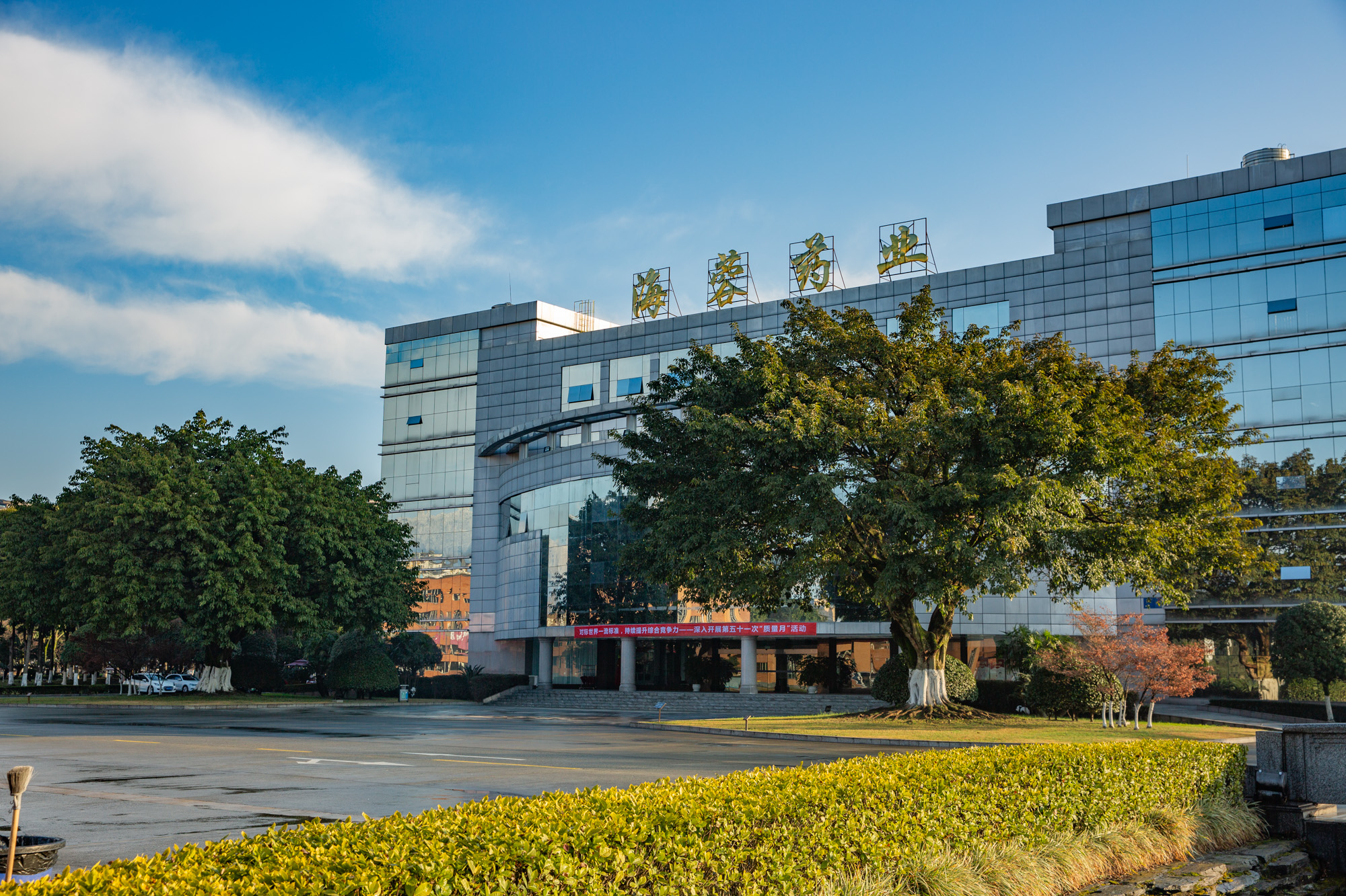 开云网页版页面2023年度社会责任报告