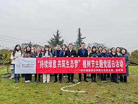 党建引领|开云网页版页面主题党团日活动：践行雷锋精神，厚植生态底色